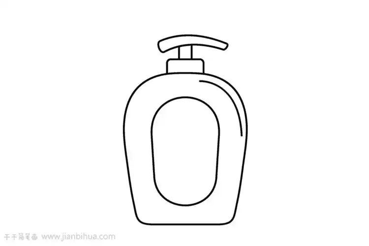 沐浴液简笔画图片