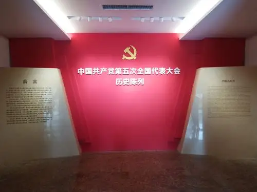 参观中共五大会址,寻找红色革命记忆