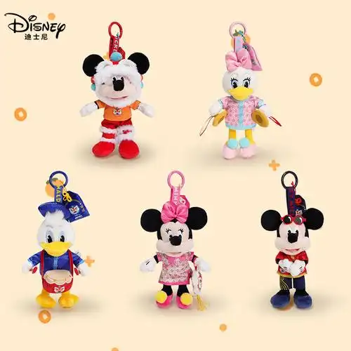 正版迪士尼米奇家族心想狮成毛绒挂件盲盒米妮黛丝唐老鸭公仔礼物