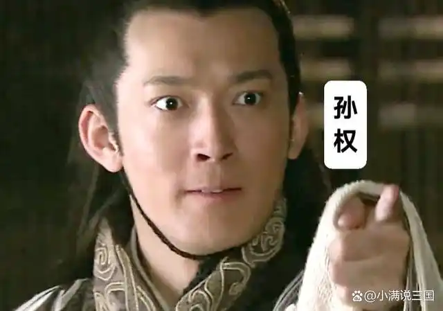 孙权称得上一代雄主吗?看看这四件事就知道了!