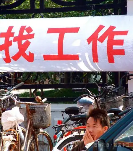 做临时工去哪个平台找,怎样在网上找活