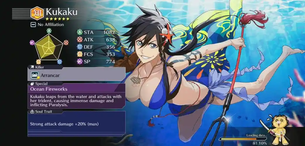 bleach brave souls 志波空鹤(泳装版.)技能演示/ 技能概率麻痹