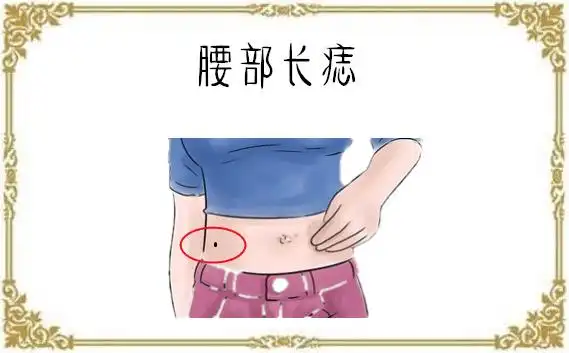 "万两难买4颗痣",个个腰缠万贯,富可敌国,难得一遇的好命!