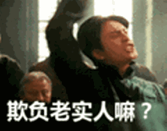 该判03的比赛却要延期欺负老实人建业选择刚到底