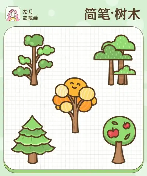 99大树99#儿童简笔画  #绘画  #简笔画教程  #简笔画  #树  #森林