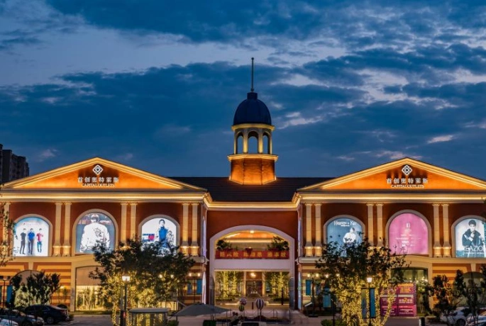 郑州奥特莱斯品牌分布图