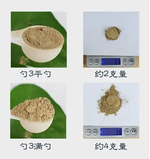 3克三七粉专用勺塑料小勺子粉食盐三七粉剂专用1g2g3g4g5g克量勺勺3一