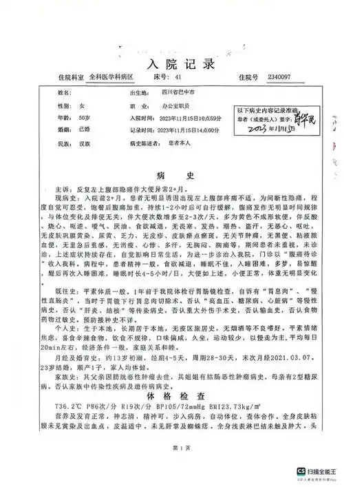 市中心医院2名规培学员获省级荣誉_病历_比赛_获奖