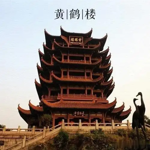大美中国古建筑楼阁篇:湖北武汉的黄鹤楼,江南三大名楼之一