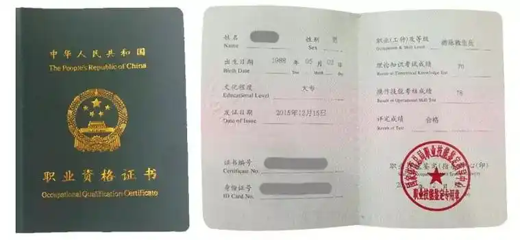 人员将颁发由国家体育总局和国家人社局联合发放的初级游泳救生员证书