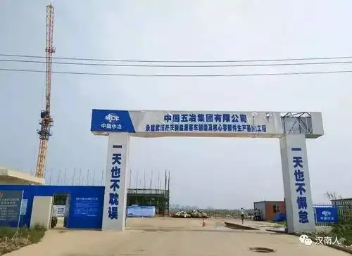 生产基地的大门上写有"一天也不耽误,一天也不懈怠"的激励对联