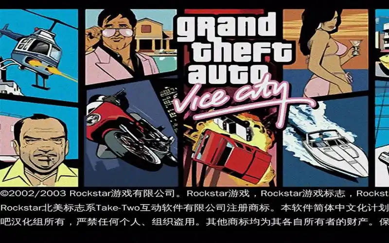 罪恶都市无损游戏原声带罪恶都市主题曲来逛逛灯红酒绿的罪城