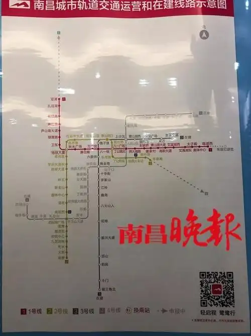 刚刚南昌地铁2号线全线通车