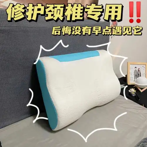 打工人无法拒绝的颈椎枕