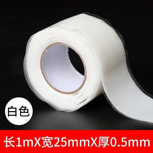 防水胶带漏水修补胶布补漏防晒防老化 缠pvc下水管道卫生间厨房强力