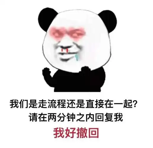 幽默搞笑表情包天气这么冷需要暖被窝吗第一晚免费哦