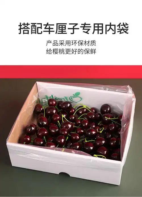 oimg车厘子包装盒礼盒樱桃礼品盒纸盒盒子箱子纸箱装樱桃的盒子