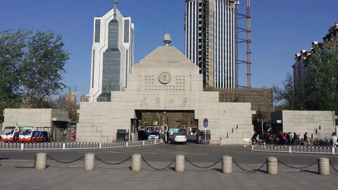 天津大学.其前身为北洋大学,始建于1895年10月2日,是中 - 抖音