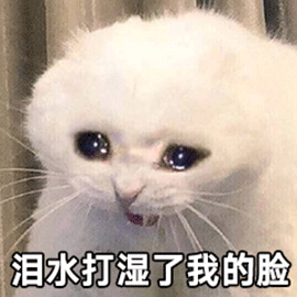 羡慕的泪水图片_羡慕的泪水动态图_羡慕的泪水表情包gif动图下载_soo