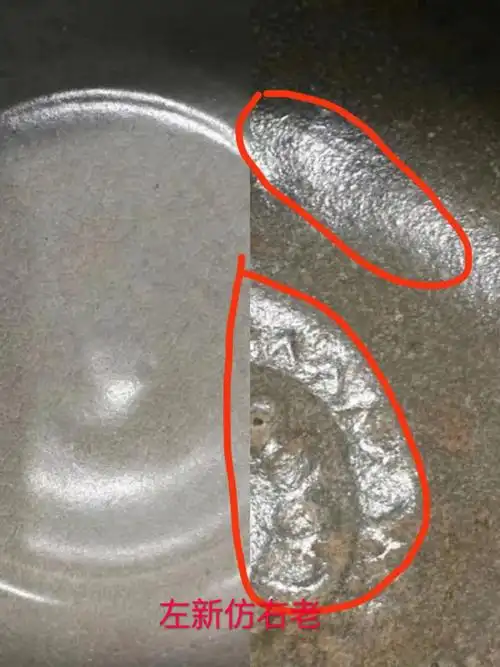 古瓷看老光是符合自然社会思维发展规律的