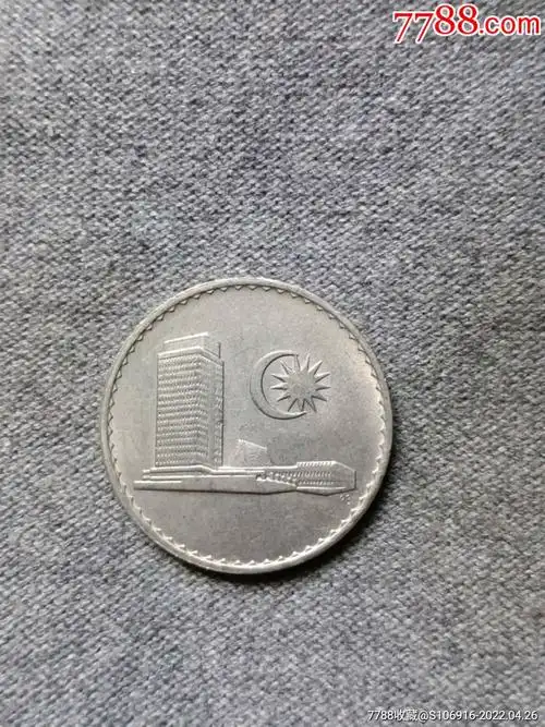 1973年马来西亚50分