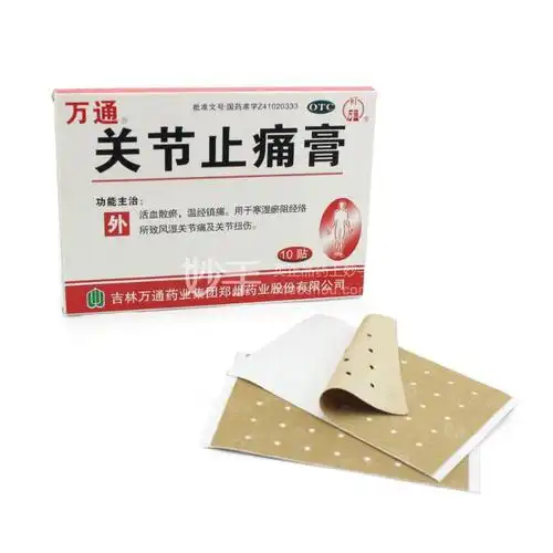 万通关节止痛膏710cm10贴