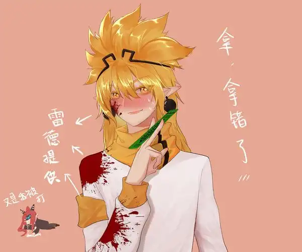 突然想改表情包 嘉德罗斯向你发来好友申请~ 乛