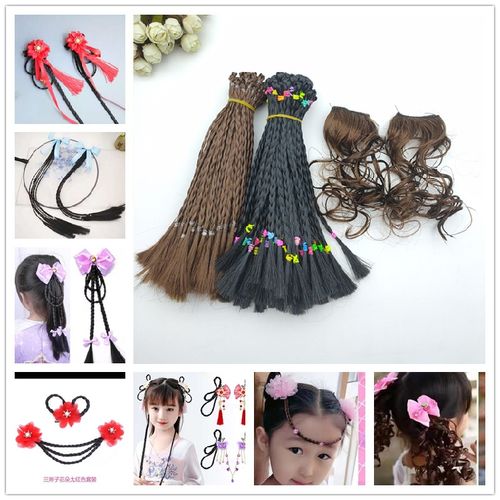 5个儿童发饰假发小辫子卷发材料手工diy饰品配件小麻花发圈马尾辫