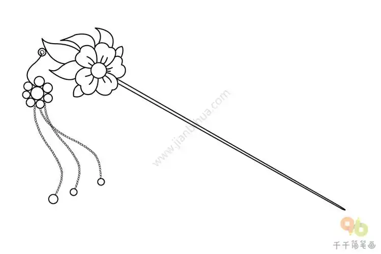 垂束华簪简笔画
