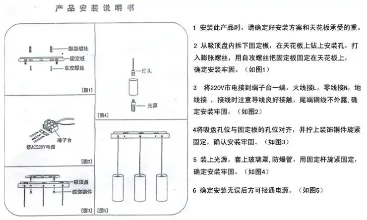 雷士照明(nvc) nud1868-3 餐吊灯(不带光源)