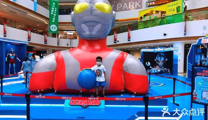 长沙奥特曼首展 小孩子的游乐天地