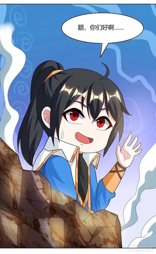 《独步逍遥》第206话 打我呀-在线漫画-腾讯动漫官方网站