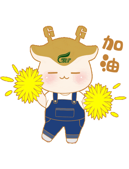 青春商院扬帆起航再创辉煌团委学生会2020年换届大会