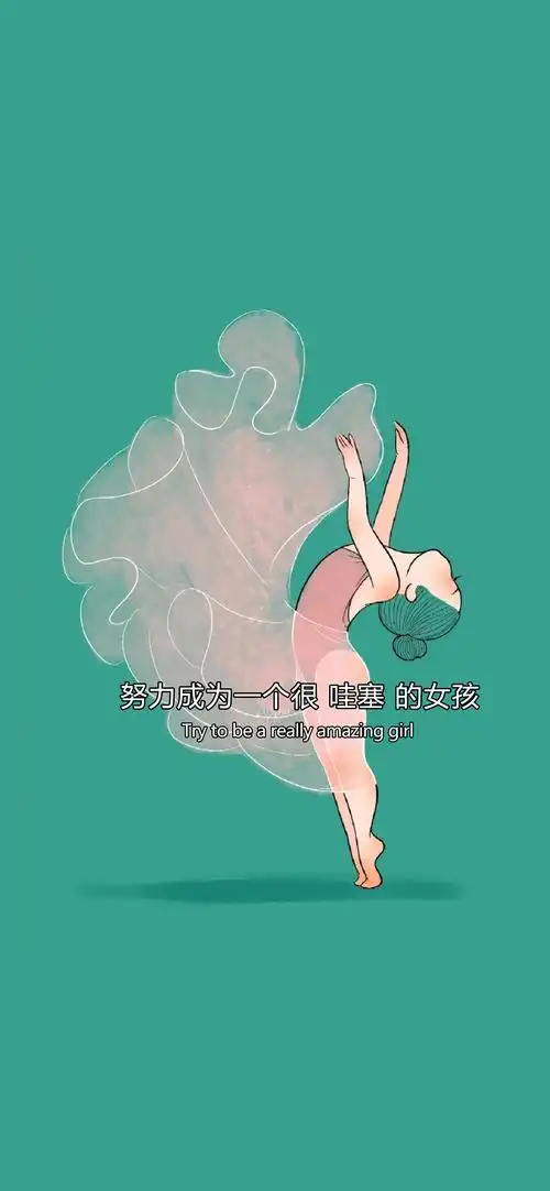 锁屏壁纸聊天背景图片