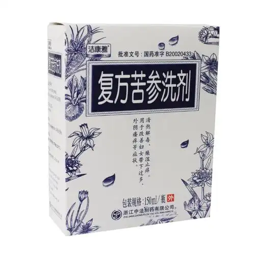 rx洁康雅-复方苦参洗剂