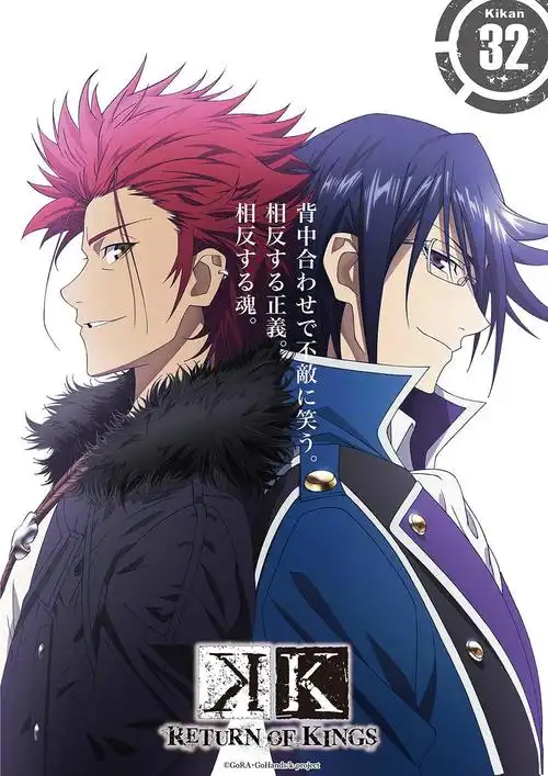 【侵删】#k#k missing kings#k return of kings 100daysx100visuals