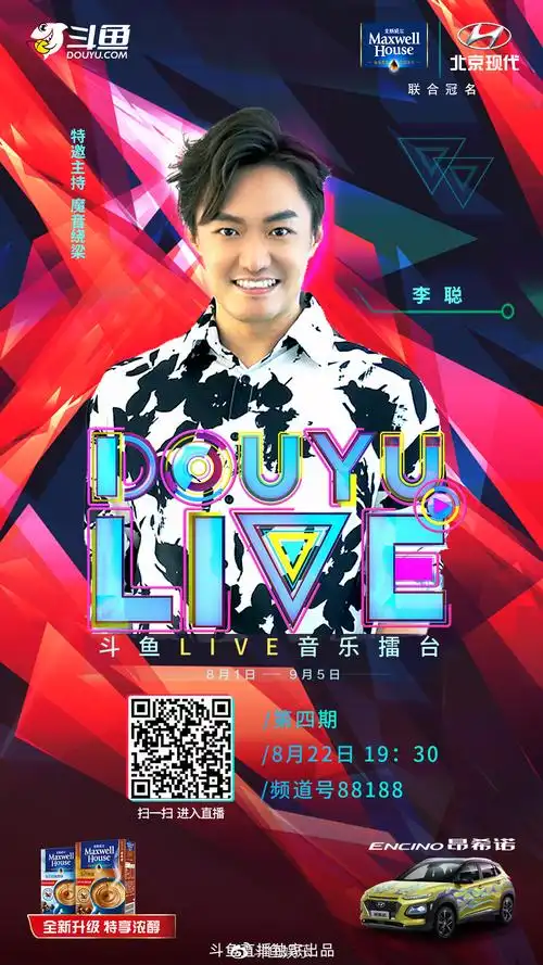 《卡路里》作词人李聪