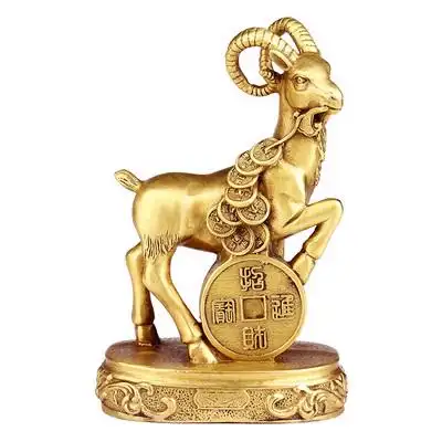聚缘阁风水黄铜发财羊摆件十二生肖羊工艺品吉祥物羊小铜羊