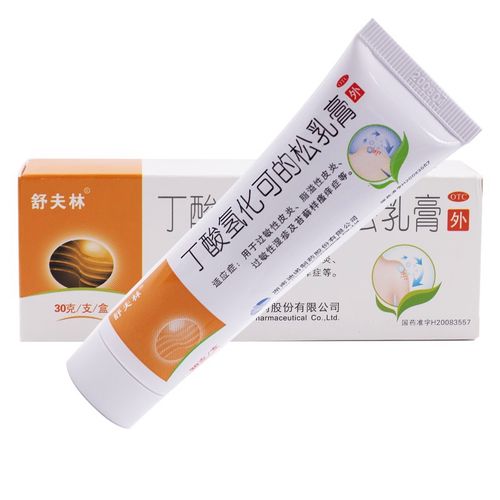 舒夫林丁酸氢化可的松乳膏30g支过敏性湿疹脂溢性皮炎瘙痒症优惠装2支