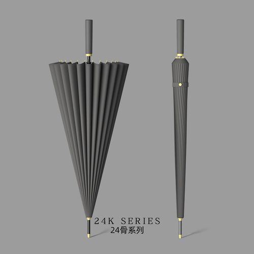 24骨配色直柄深灰色升级款自动