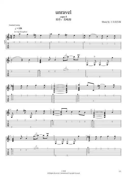 unravel指弹谱_《东京喰种》主题曲_高清图片谱_吉他独奏谱