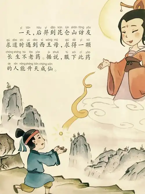 嫦娥奔月的故事_嫦娥姐姐奔月啦_嫦娥1号奔月大约需要多长时间?