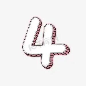 卡通趣味小清新粉色创意派对倒计时艺术字数字4