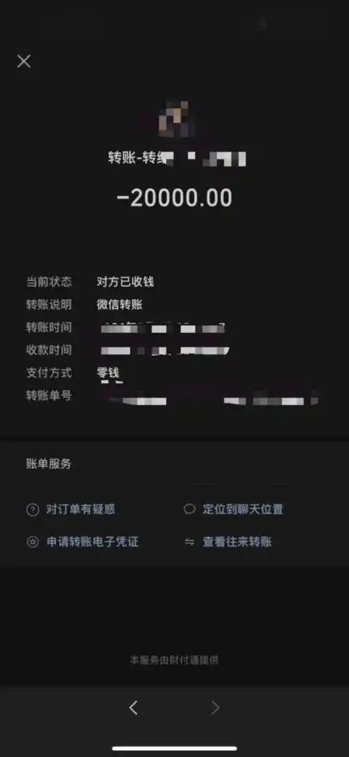 售价2万的金手镯竟是拉面师傅做的