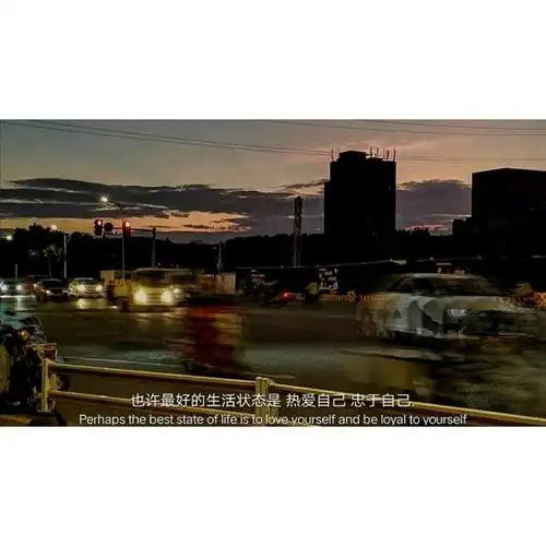 成熟稳重短句朋友圈点赞文案朋友圈点赞句子惊艳到你的句子文字壁纸