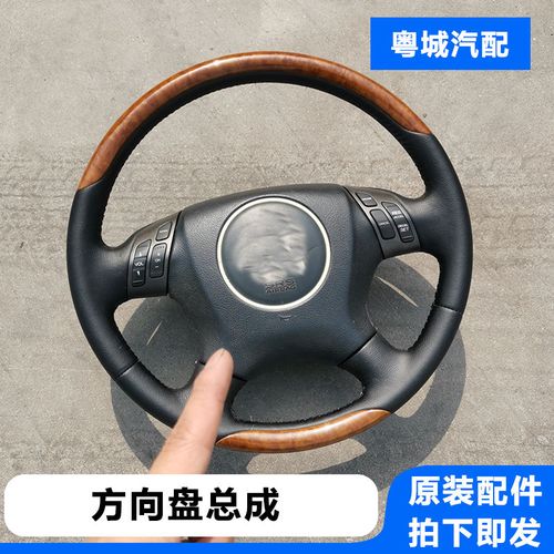 奥德赛rb1方向盘总成 rb1半桃木方向盘总成 奥德赛方向盘总成