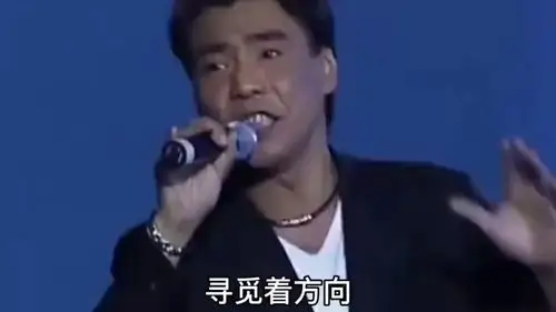 经典音乐分享,屠洪刚演唱《你》