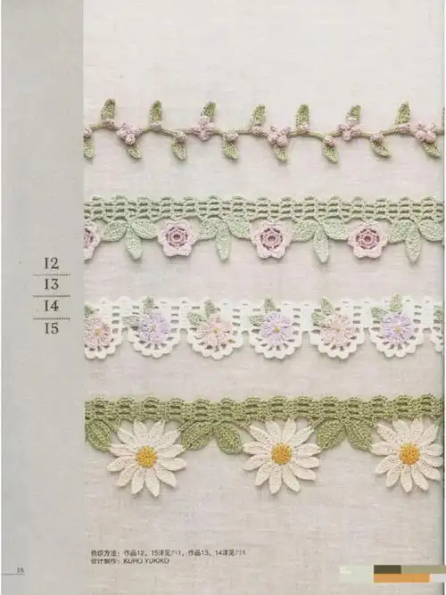 花边钩针图解
