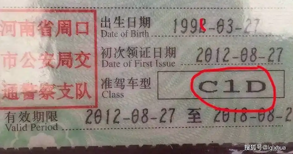 持有c1驾照,增驾摩托车驾照d会吃亏?答案来了,别再被误导了!