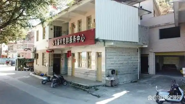 南安市溪美街道长富村